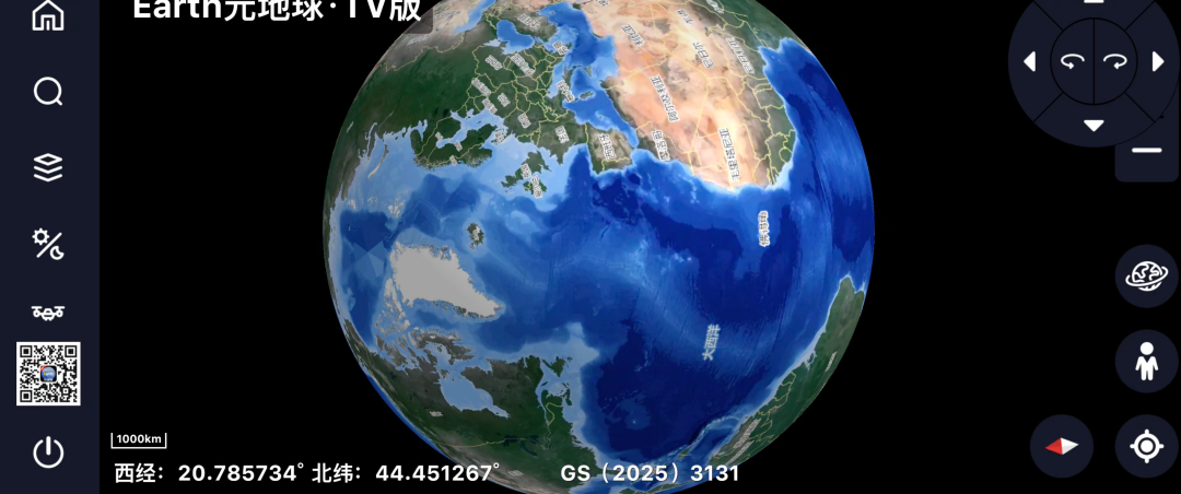 图片[6]-电视端实景地图APP，TV盒子必备软件，类似于谷歌地球的软件！！ - 山海之花 - 宝藏星球屋-山海之花 - 宝藏星球屋