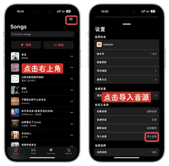 图片[7]-【苹果】iOS苹果免费听歌软件APP - Music Player-山海之花 - 宝藏星球屋