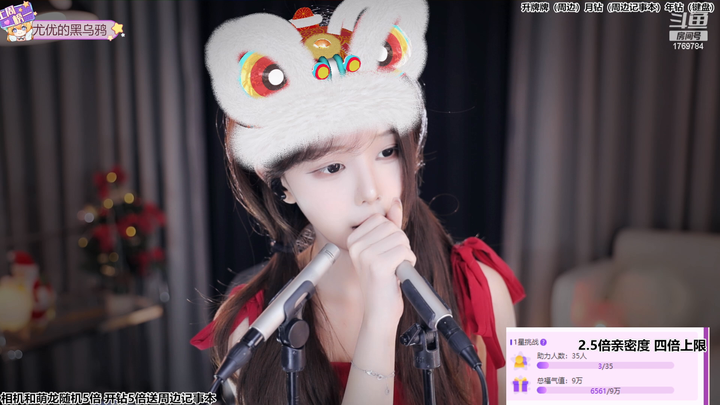 尤优Baby录像视频2024-02-10-2102|米娜娜