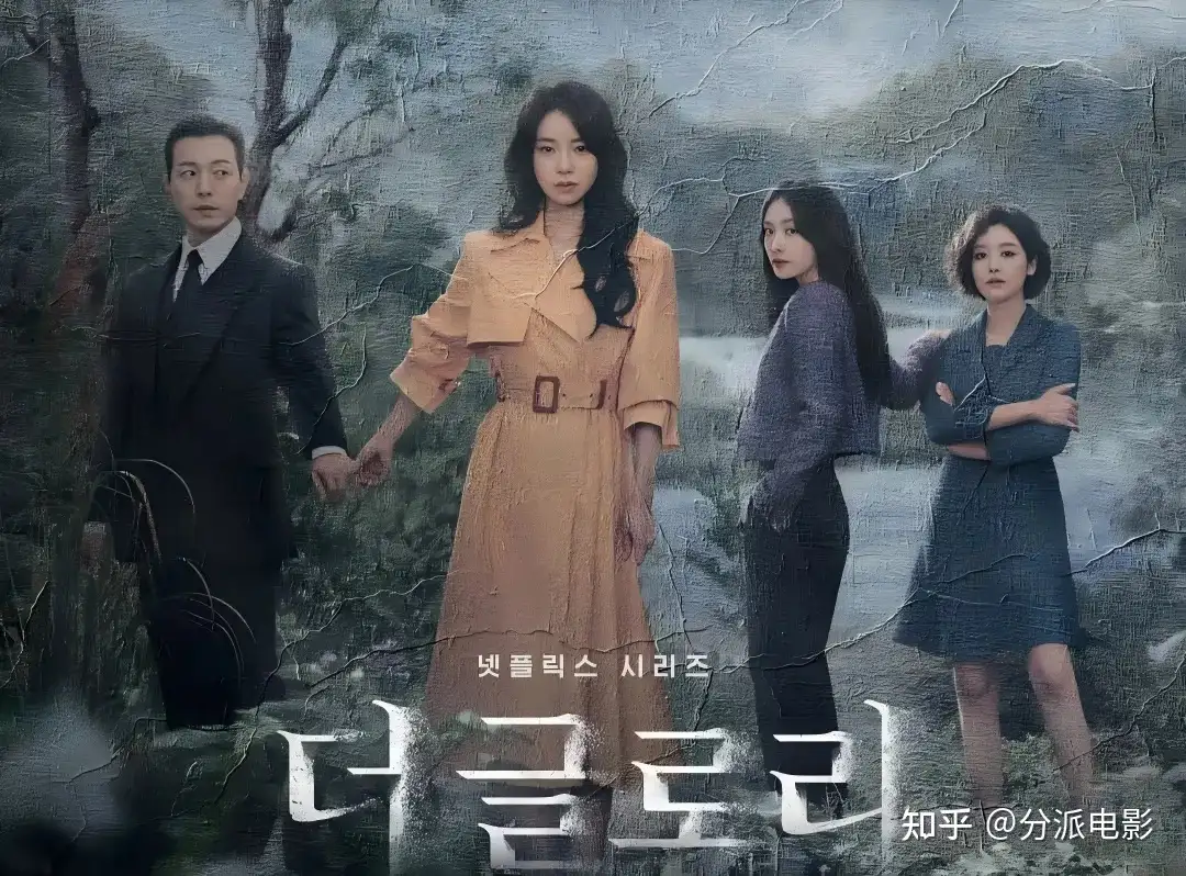 《我的王室死对头》林智妍再演恶女，冲到全球第一！