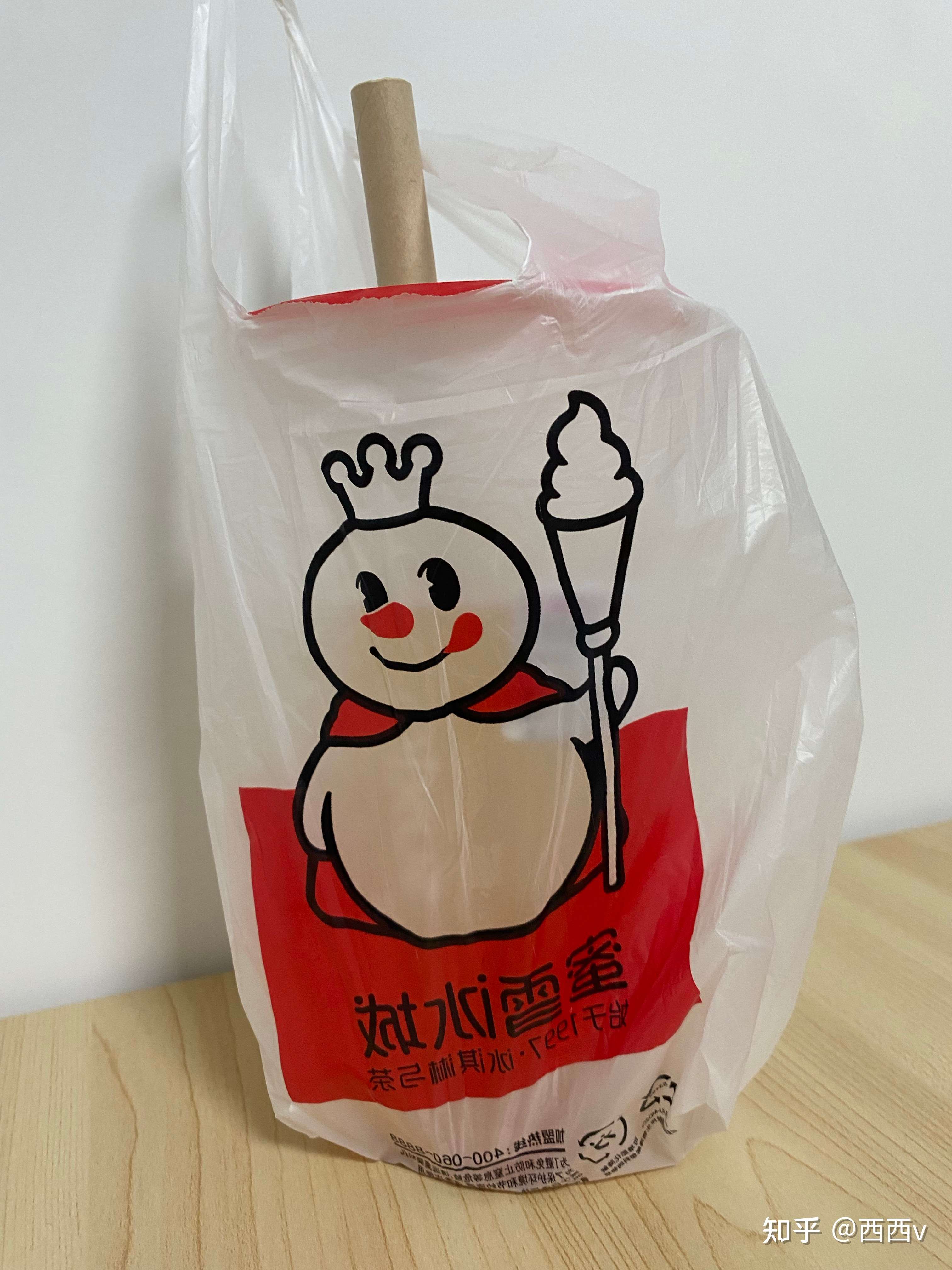 西西v 的想法: 你爱我,我爱你,蜜雪冰城甜蜜蜜 甜蜜蜜… - 知乎