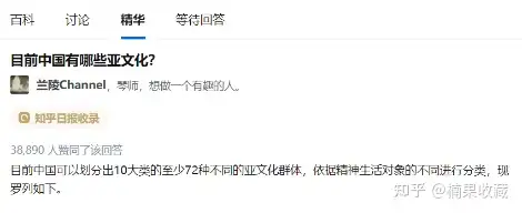 启动食玩项目3个月后,我是如何对接买家和渠道,从而带团队每月获利40万的