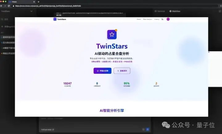 00后创始人重新定义AI编程范式！全球首个搭载云端Agent编程团队芸思智能的IDE来了-Vinsoo！