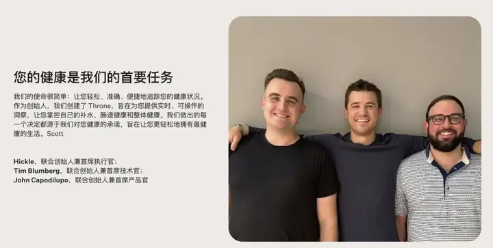 AI马桶相机融资400万美元，来自真实生活的创业案例
