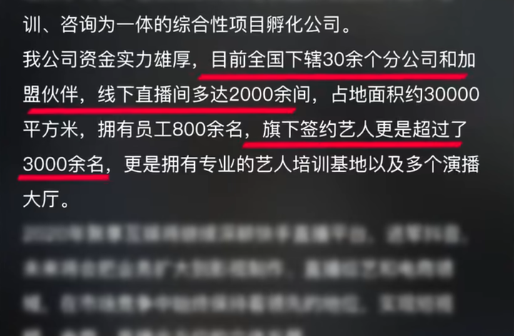 抖音2023帝王套是什么礼物啊？抖音帝王套多少级可以送