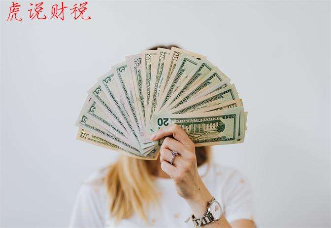 成本2元卖10元利润是多少？30%的利润怎么算