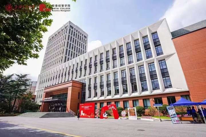 你好，新安泰人！上海交大安泰经管学院2023级研究生开学典礼隆重举行