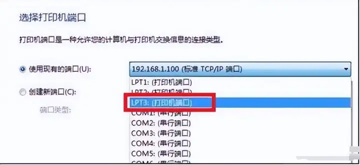 电脑怎么安装打印机（打印机驱动的安装教程）