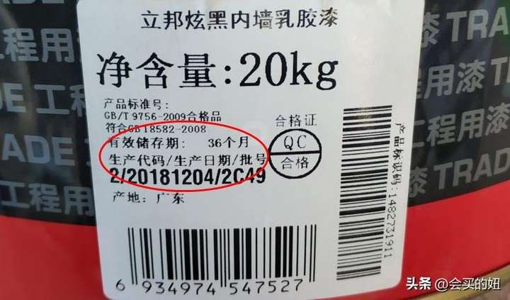 乳胶漆十大品牌 最安全的乳胶漆排名