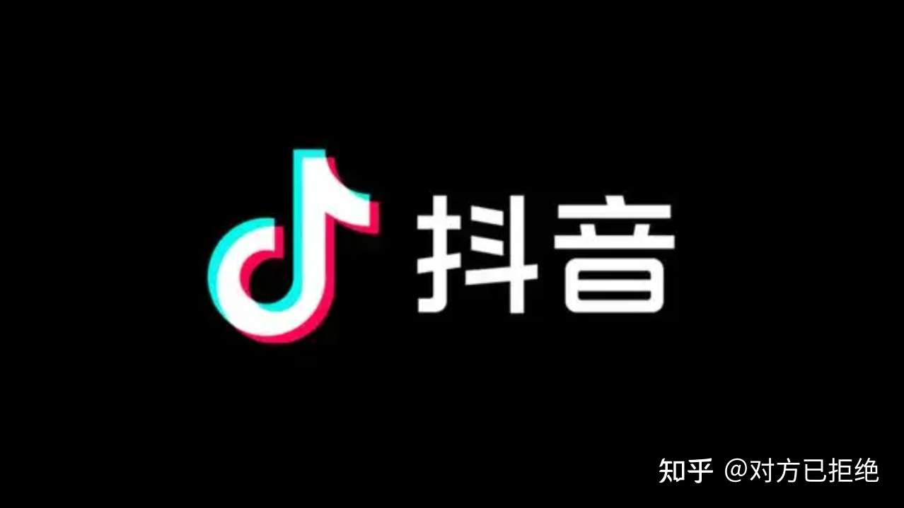 抖音号短视频和直播如何玩起来 短视频和直播的技巧分享