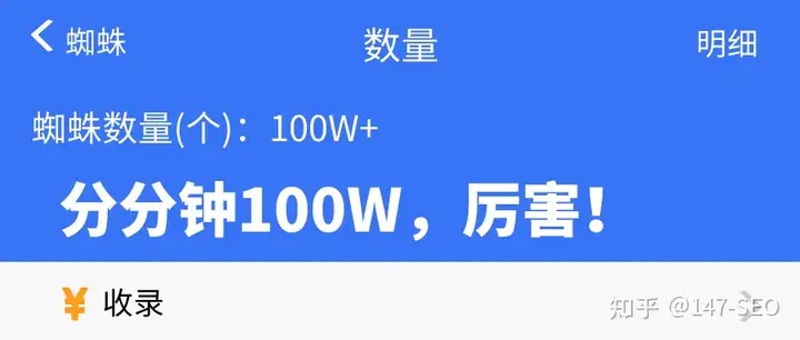 是不是创建蝎子池?