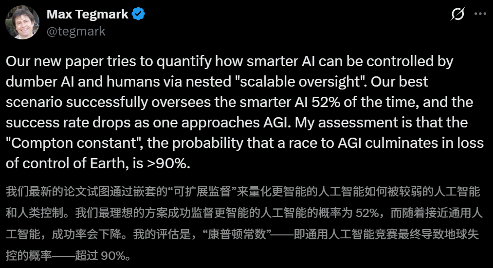 AGI失控率＞90%！MIT教授算出「康普顿常数」，AI地球「夺权率」已锁定？