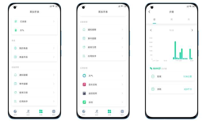 黑加升级新品:AMOLED全面屏,支持自定义视频表盘的手表