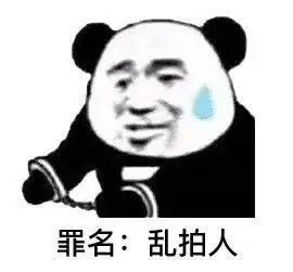 拍了拍我的后面怎么加字搞笑（微信拍一拍后缀文案）