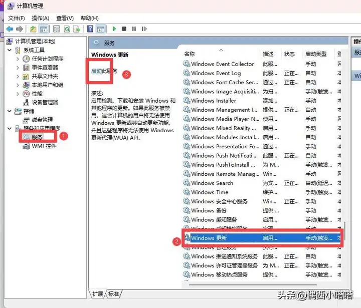 update是什么意思（Windows update的设置方法）