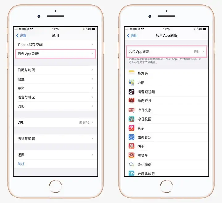 苹果手机怎么清理内存垃圾（清理iPhone缓存垃圾的5种方法）