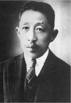 廖仲恺半身照,摄于 1920 年以前 廖仲恺半身照,摄于 1920 年以前