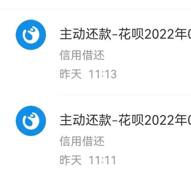 2022年花呗全停了啥情况（花呗大面积封停的原因）