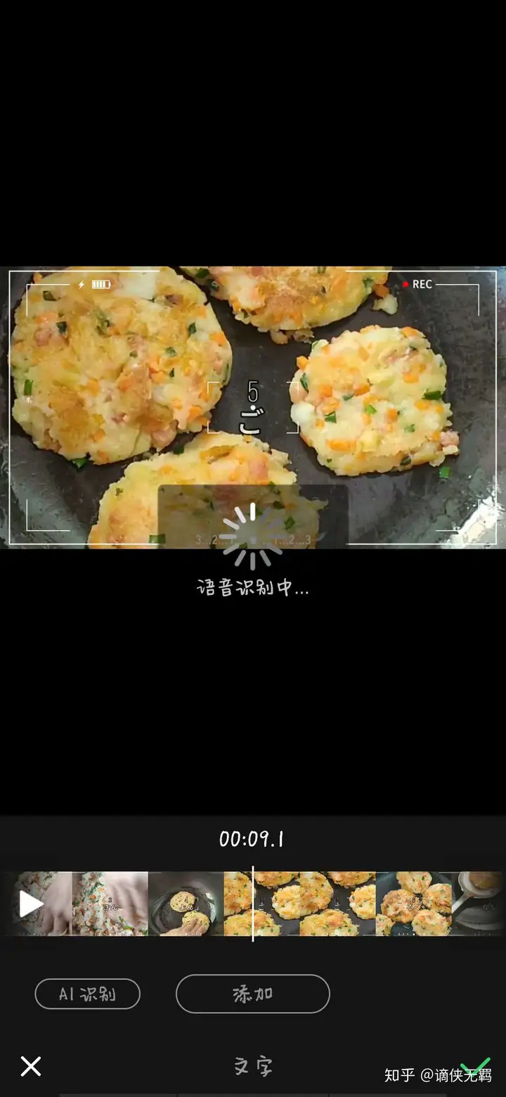 手机上有哪些好用的视频剪辑 App?2 手机上有哪些好用的视频剪辑 App?