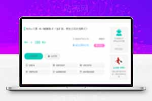 riprodl下载美化插件最新版（大气前端样式）-站长源码