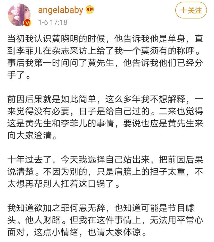 杨颖第二个老公是谁？baby和蔡徐坤接吻