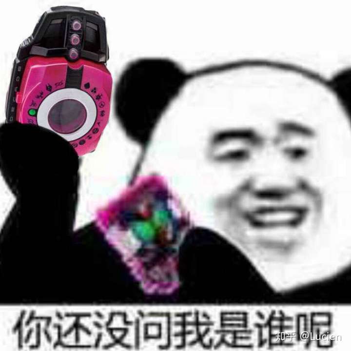decade在假面骑士里面是什么地位?