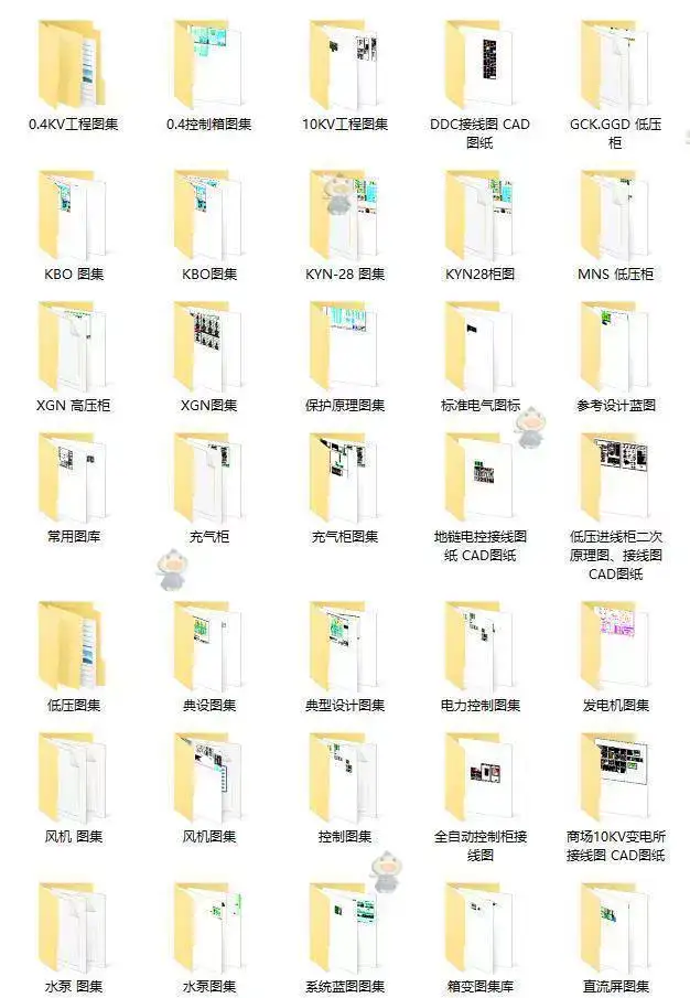 图片[4]-1300套配电箱配电柜低压CAD设计原理接线图KYN XGN HZGN GGD MNS GCS【电商热销7】-暗冰资源网