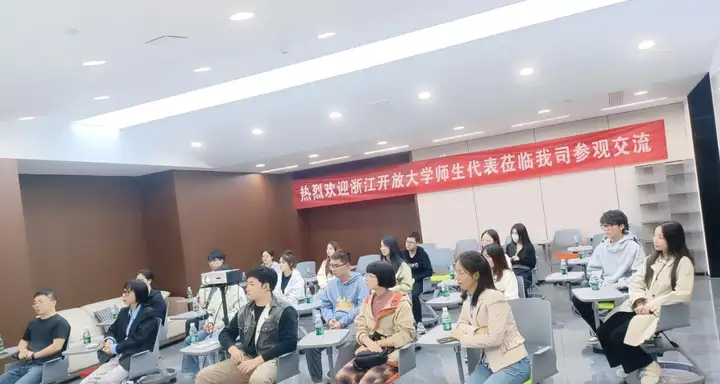 学习拓视野 交流促成长——浙江开放大学&杭州乐书数字科技有限公司学习交流活动(图11)