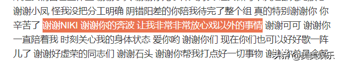 赖冠霖塌房原因 赖冠霖澄清自己喜欢宋雨琦