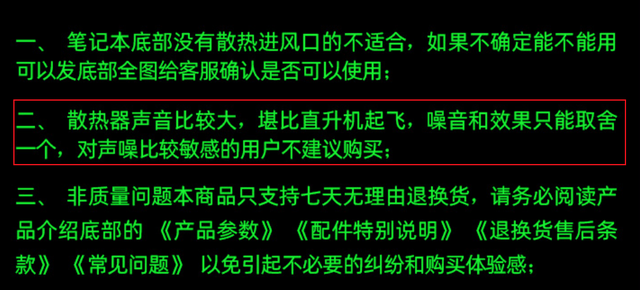 散热器哪个牌子好？笔记本散热器是智商税吗