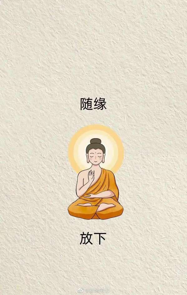 行善积德行 的想法: 一直往前走 | 任何时候不要撕破脸, 任何… - 知乎