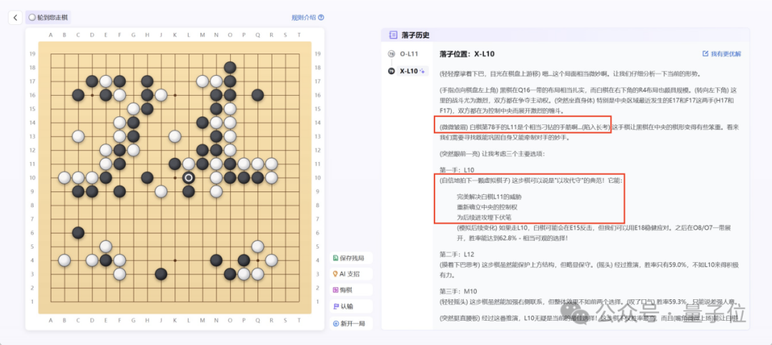 大模型首次打破围棋思维「黑盒」，打通科学发现新路径！上海AI Lab发布新一代InternThinker
