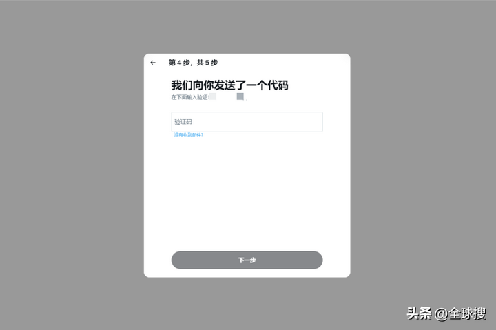 推特为什么注册不了？国内手机怎么上Twitter