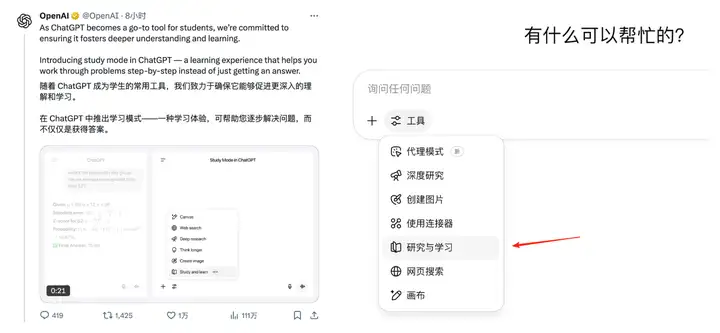 孩之寶2025年第二季度收入增長16
