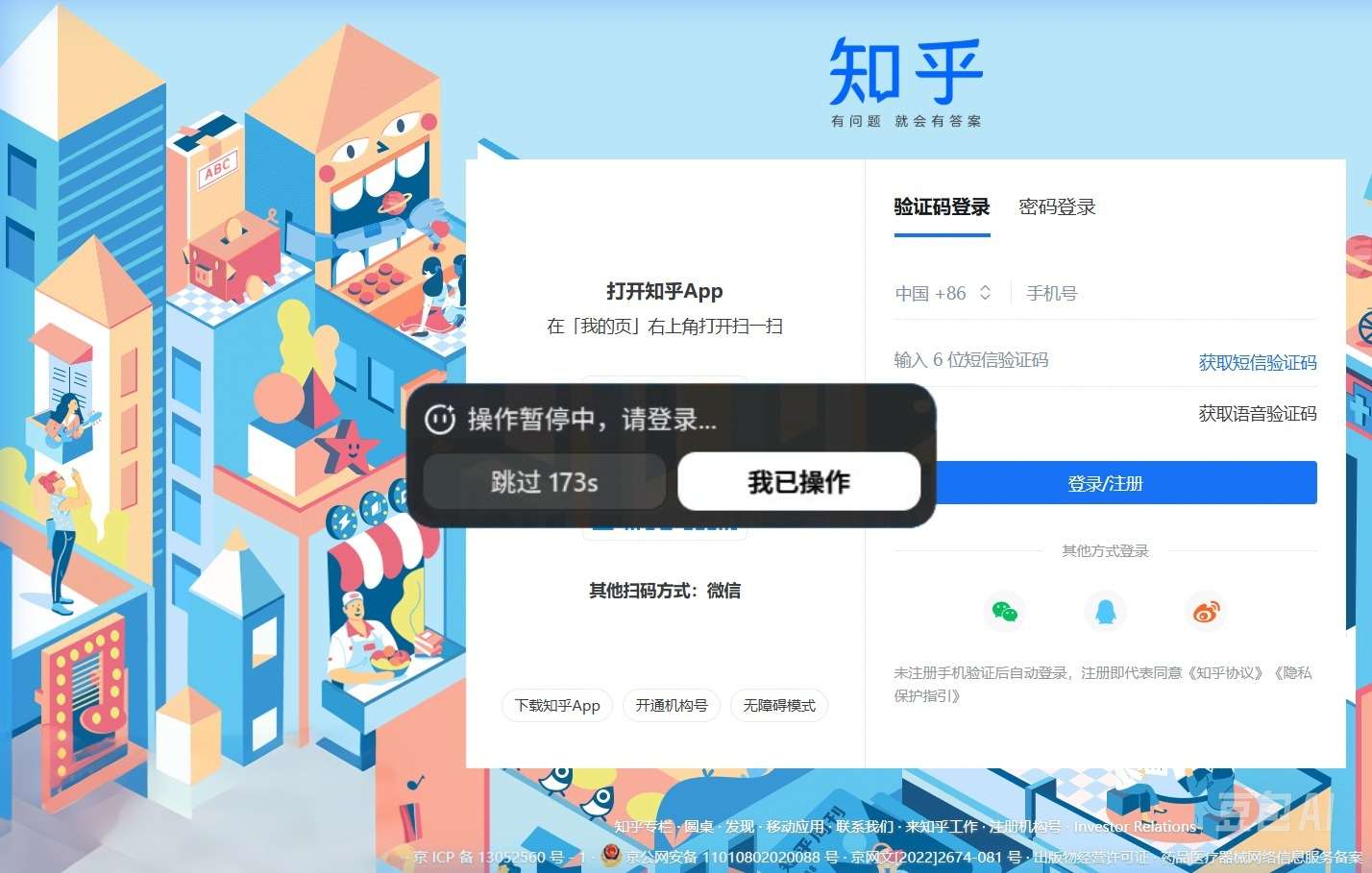 AI可以破解AI生成的验证码吗？