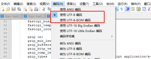 图片[3]-windows服务器配置https数字证书nginx报错处理记录-墨铺