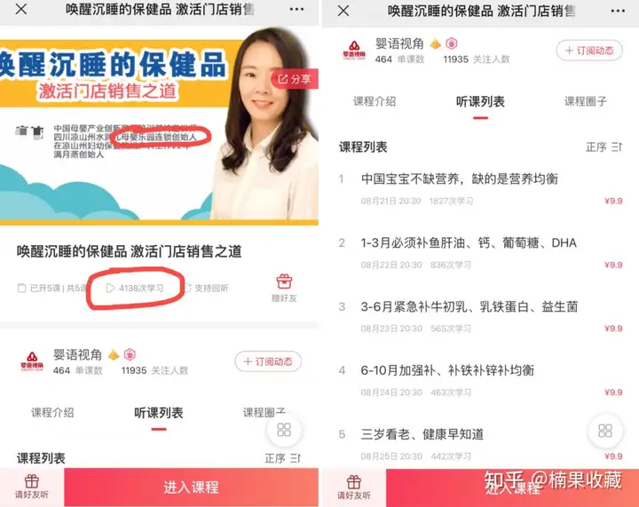 搭建自己的私域流量池,从人货场分析冲出重围的线下店铺