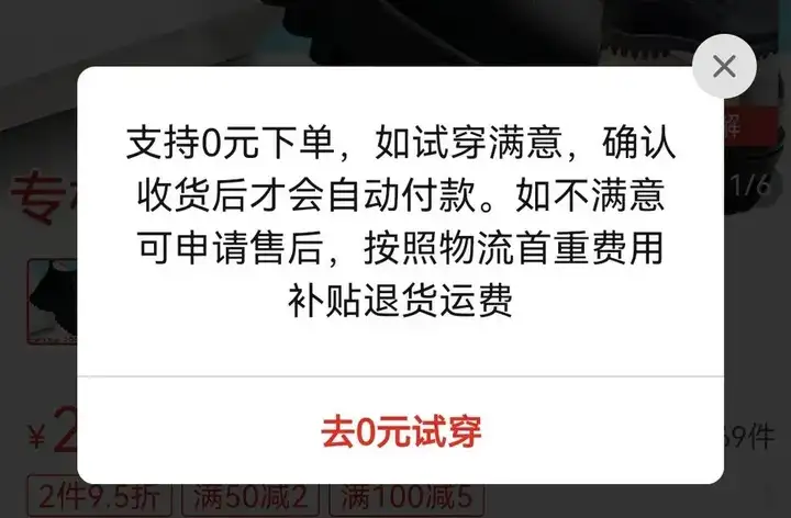 拼多多0元支付怎么关闭？解除拼多多先用后付设置