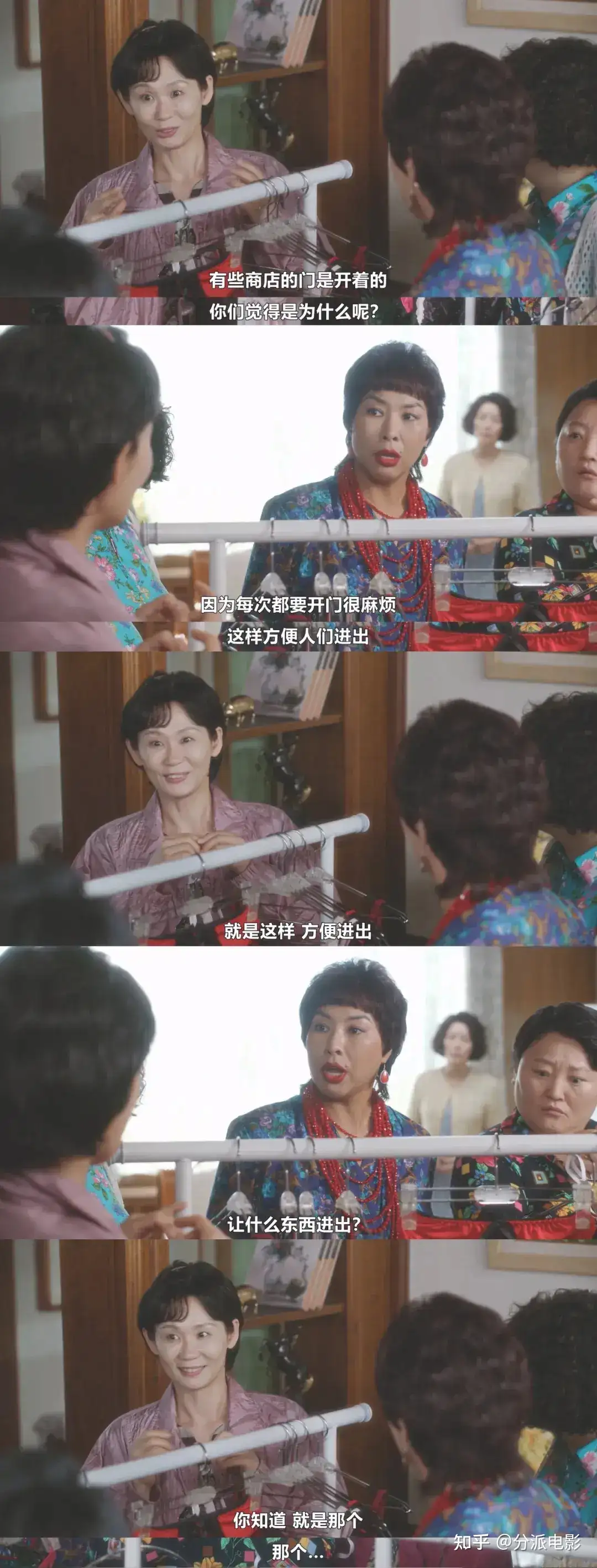 《贞淑的推销》挑战禁忌,尺度全开,韩国的羞羞剧又遥遥领先了?