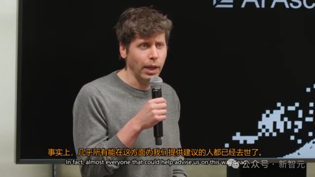 奥特曼红杉演讲实录：ChatGPT将承载你的一生！