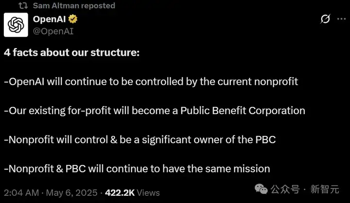 四面楚歌，奥特曼妥协了！OpenAI公布重大公司调整，放弃成为营利性公司