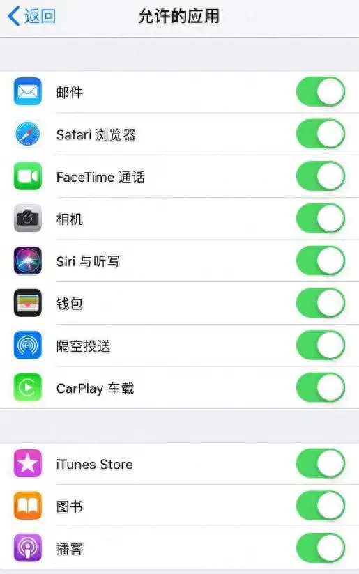 怎么把隐藏app移出来？取消隐藏应用的操作方法