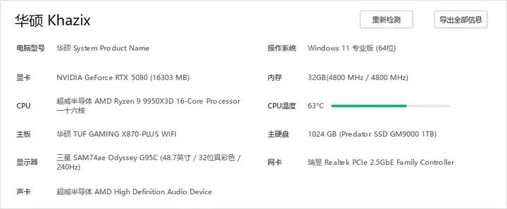 618想换电脑跑AI？先听我一句劝。