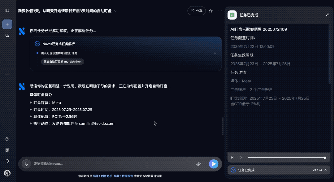 刚刚，这家帮某爆款潮玩出海的企业，发布首个全球营销AI Agent
