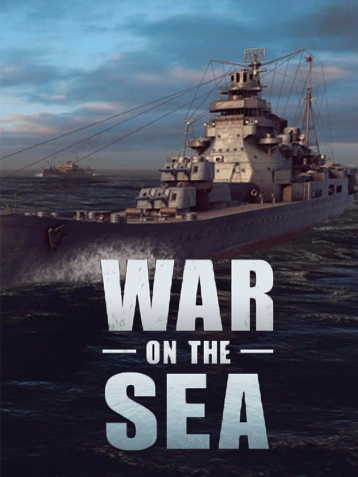 海上战争 – 一个内容丰富的海军战术游戏