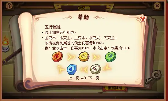 q宠大乐斗新手怎么玩？q宠大乐斗萌新和回归玩家玩法攻略二