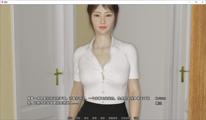 图片[2]-【欧美SLG/中文/动态】室友 v1.4 安卓+PC 最新官中版-糯五游戏网