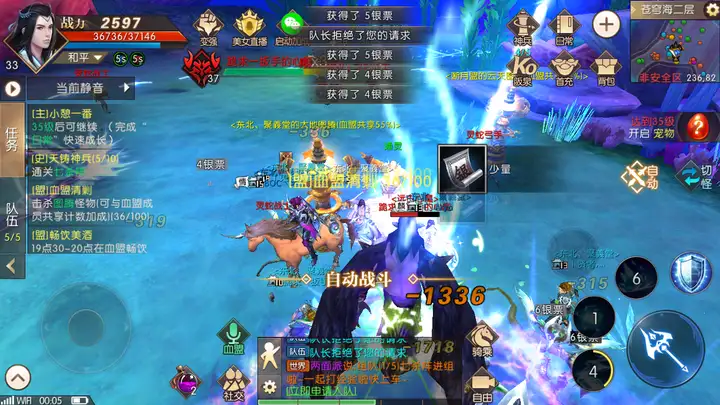 斗战神传奇任务大全,斗战神和腾讯 斗战神传奇任务大全,斗战神和腾讯