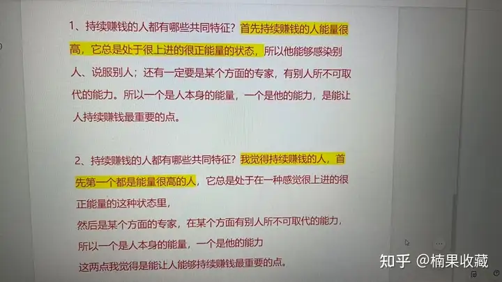 帮助多家企业操盘短视频账号变现超过2000W,聊聊企业如何低成本搭建抖音团队