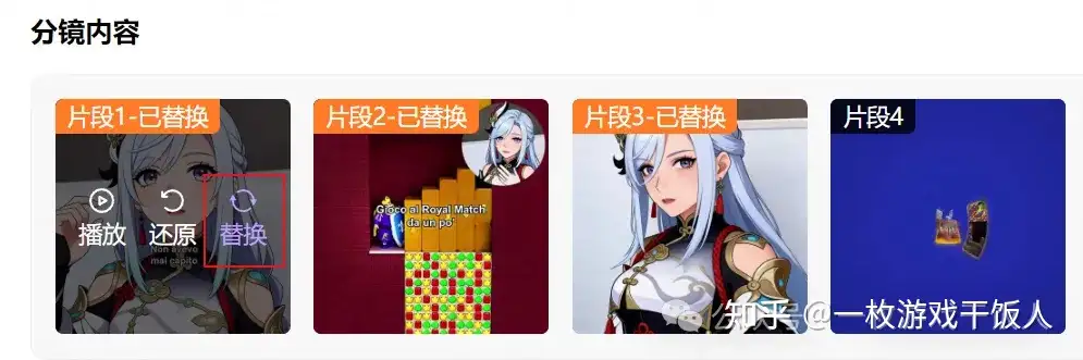 投放买量视频提效神器,素材AI裂变让爆款复刻快到离谱